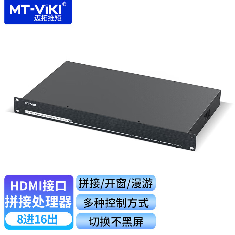άأMT-vikiƴӴ HDMIл ҺƵͼƴ ޷л 816MT-DM-08165302.51Ԫȯ
