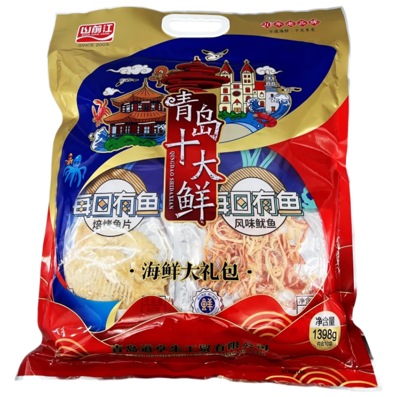 ڲɽǰɽൺزʮʴ1398g˿Ƭɫ 93.32Ԫ2(46.66Ԫ/)