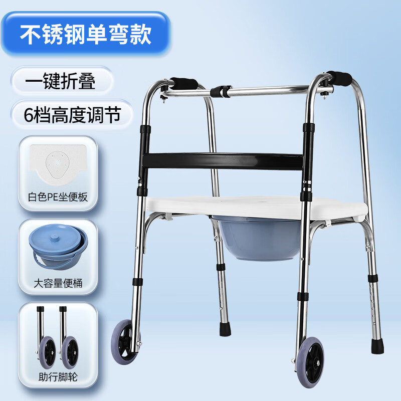 LUCYLEE日本老人助力行走器拐杖助步器老年人輔助四腳扶手架康復(fù)走路可坐 不銹鋼單彎+白座便板+桶+單灰輪