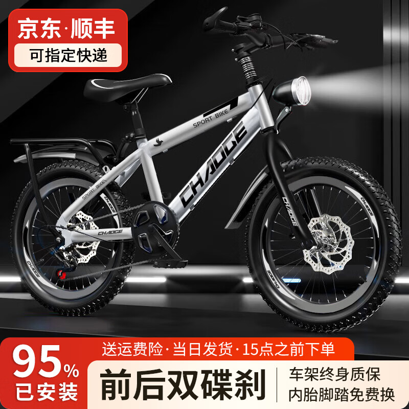 ڲͯг6-10-15дͯٵɲɽسŮ LEDơɫ ٵɲ+ 20硾130-155cmԼ8-13287.9Ԫ