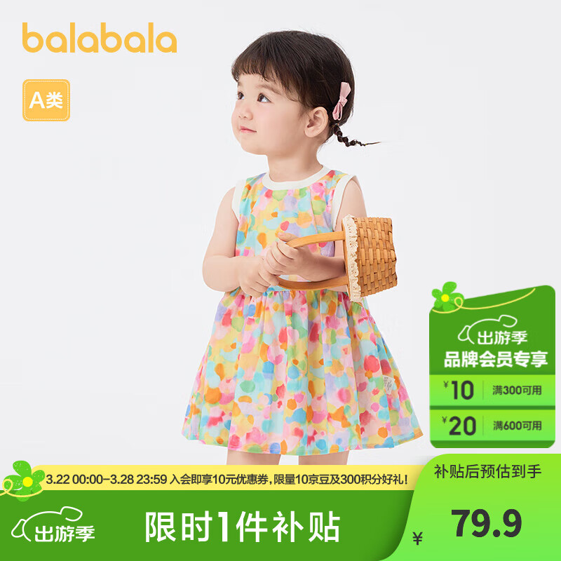 ��������Ůͯ����ȹ����ȹ��Ӥ������ȹ2025�¿���װ��ͯСͯ�ɰ��������� �ƺ�ɫ�� 100