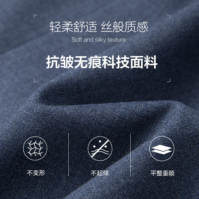培罗蒙（BAROMON）男裤商务休闲西装裤新品商务裤工装西裤抗皱易打理 蓝色 37 -腰围95cm