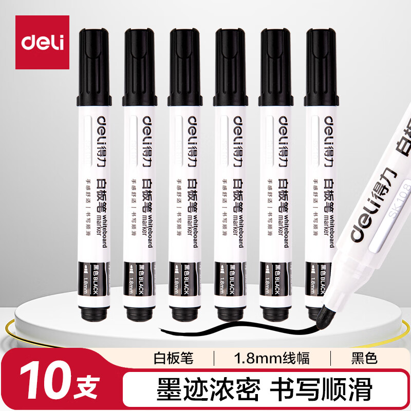 得力(deli)文具可擦白板笔套装 单头易擦办公会议笔黑色 10支SK108