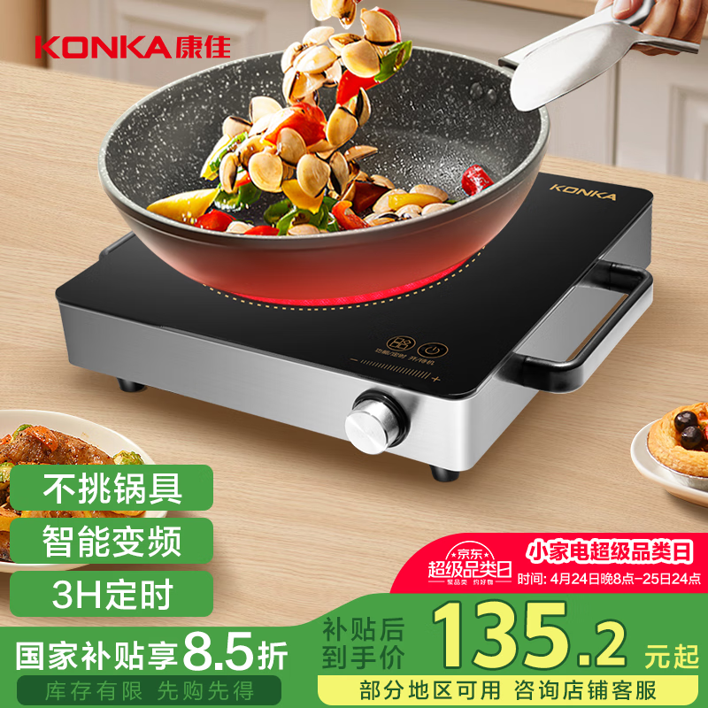 konka/���� 6����������ʽ���� ���¯ KES-W21CS323 ��¯��