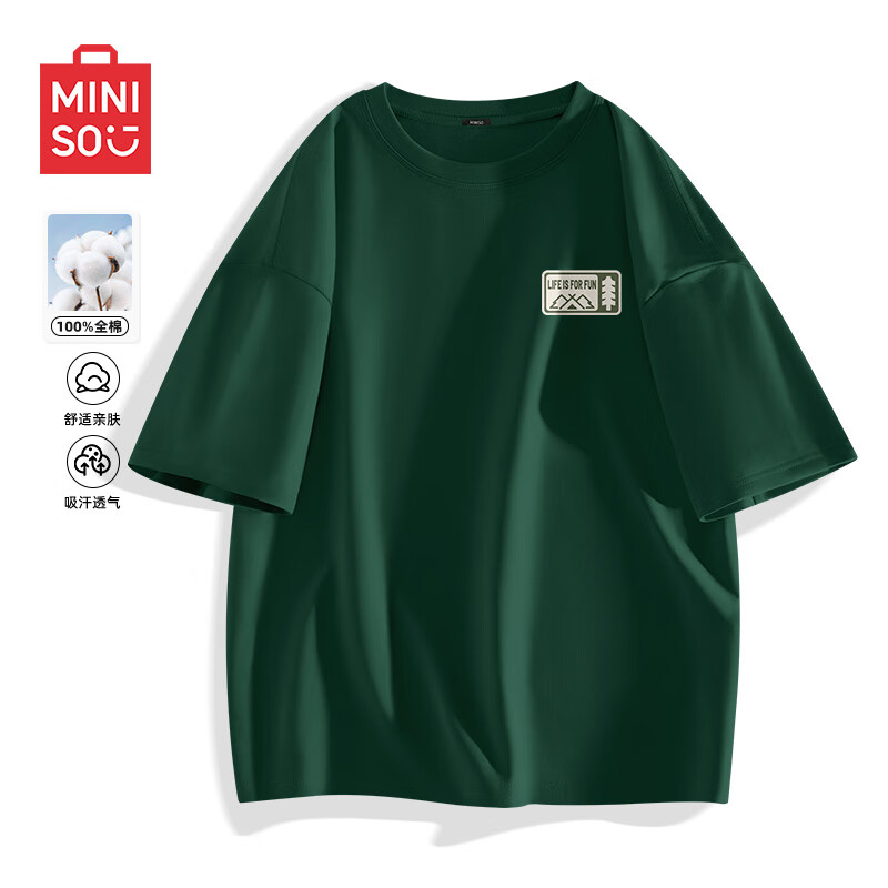 ڲƷMINISOļ2025¿װԼд䴿ӡT ɭ(mīر) L 175(Ʒ Ʒϸ)48.4Ԫ