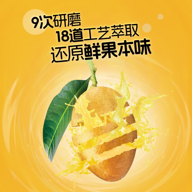 森汽了舌尖推荐原产果汁型汽水黄皮芭乐沙糖桔解腻低糖饮料复合果汁NFC 黄皮气泡饮330ml*6罐【酸甜清爽】