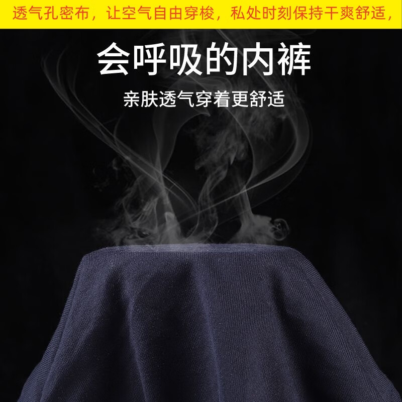 美宝健纯棉100%男士内裤三角中腰透气吸汗中老年人全棉宽松大码爸爸裤衩 5条装）多色随机新疆棉厂家直发 5条 3XL （体重130-150斤）100%纯棉