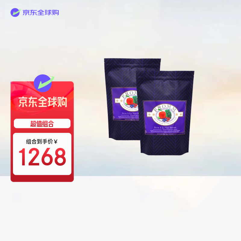 福摩（FROMM）经典鸭肉甜薯配方狗粮 清淡去火 舒缓泪痕 26磅（11.79kg）*2