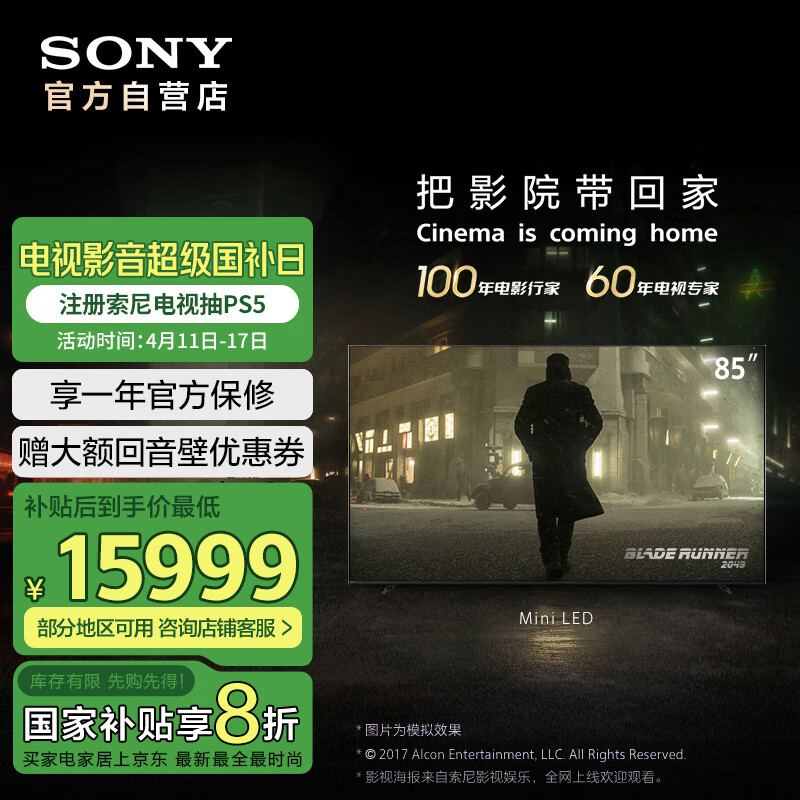 Sony/���� ���� Mini LED������4K 85Ӣ�� K-85XR70 