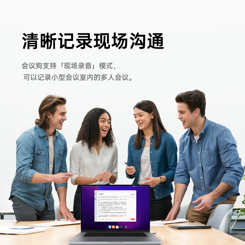 科大讯飞iflybuds Pro3 蓝牙耳机会议耳机同声传译 录音转文字降噪入耳式 通话降噪 无线翻译机耳机 【新款2代】会议狗Kit 2