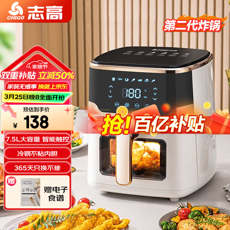 ־�ߣ�CHIGO������ը��6/7/8L���������ܶ�ʱ�Զ��๦�������̵�ը����մ��֬��ը�����������ʿ��Ӳ��÷� ���ܿ��ӡ��ذ����С� 7.5L ��ɫ