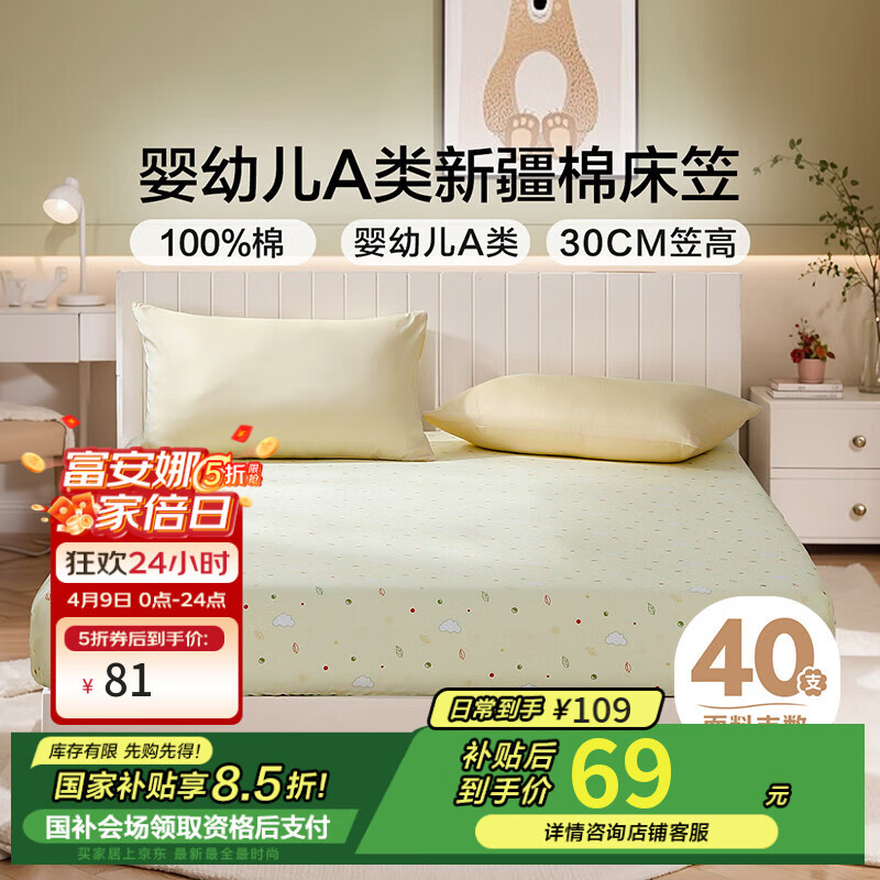 ȼҷ ͯ޵ ѧᵥȫ޴ַϯ˼ ΡAǻ+͸ 120*200cm81.75Ԫȯ