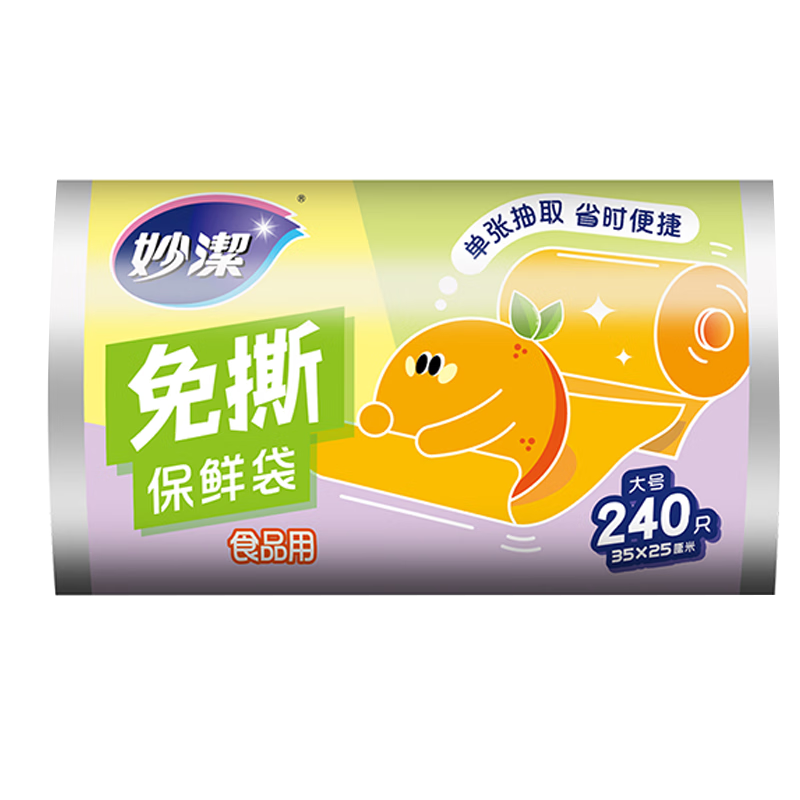 ��� ��˺���ʴ���� 240ֻ ʳƷ����ʵ���Ͳ�����© 53.82Ԫ(��26.91Ԫ/��)