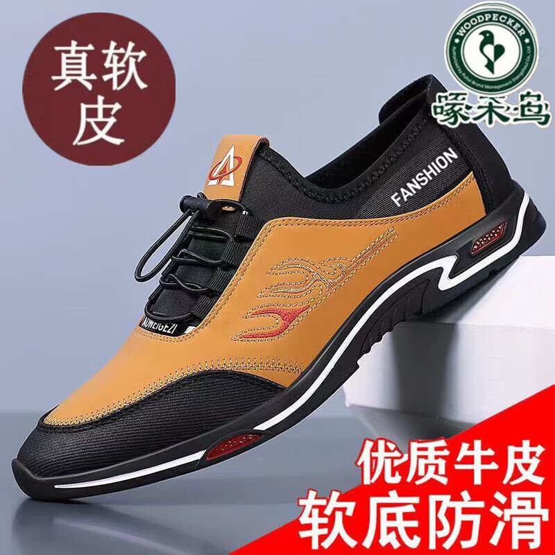 ���ڲ�������ľ����ƤЬ��2024�¿��������׷�����ĥ͸��ʱ���˶�ƤЬ����һ�ŵ�Ь ƤЬ��ɫ 42 ��Ʒ747�� ������