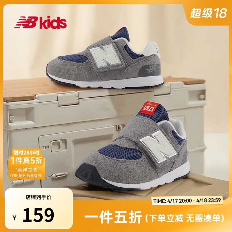 NEW BALANCE0-4����ŮӤ�׶����������˶�ѧ��Ь574