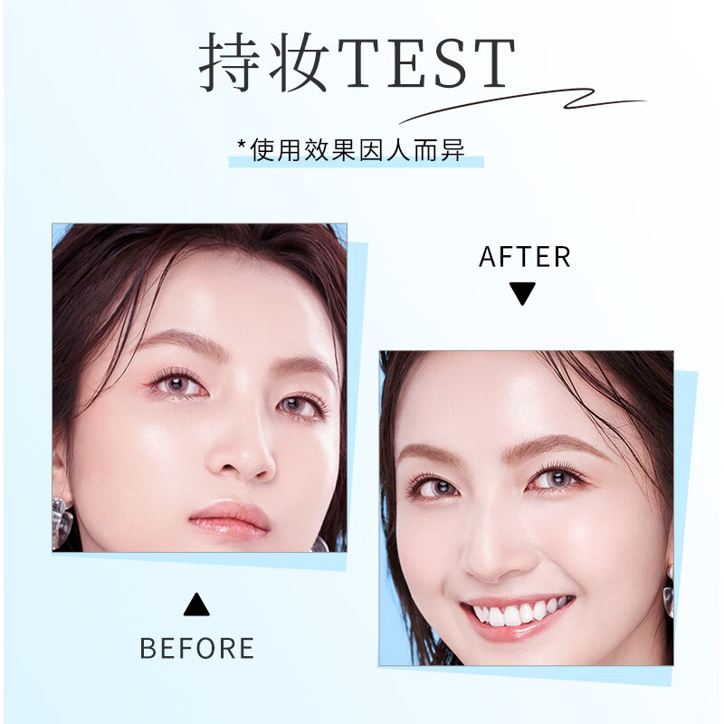 奇士美眉部锁妆定型液（清透速干型）眉毛雨衣