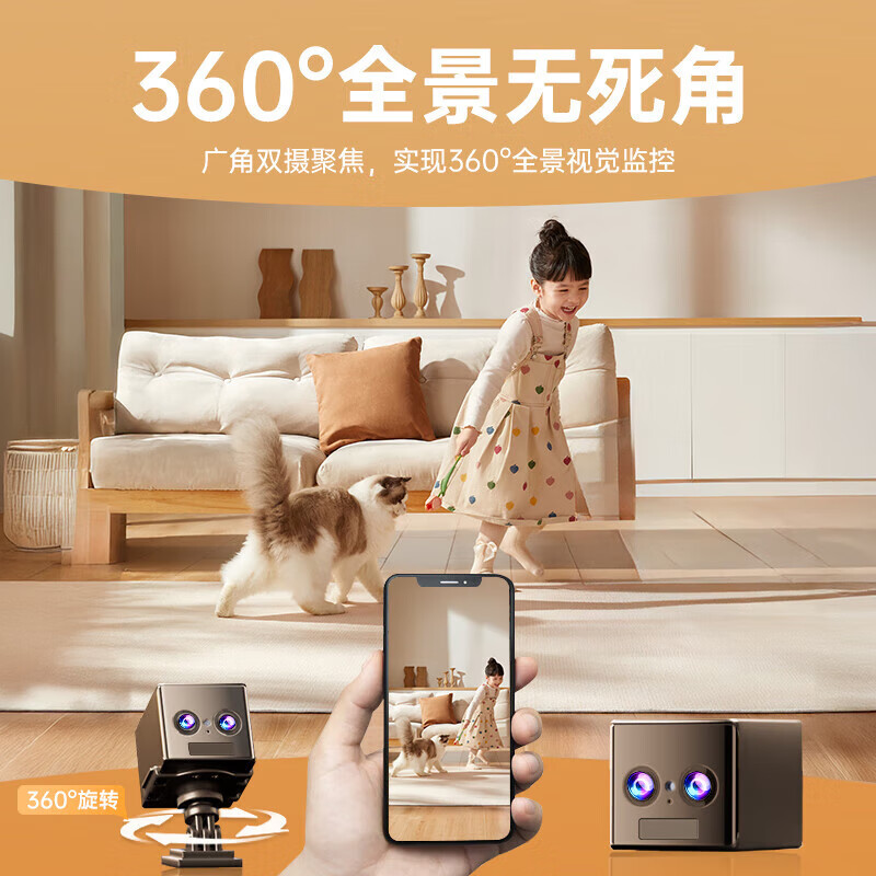 酷派（Coolpad）超清双摄变焦充电摄像头家用免插电无线wifi手机远程终身免流量监控器 4G顶配款+真10倍变焦+超大电量+录音录像