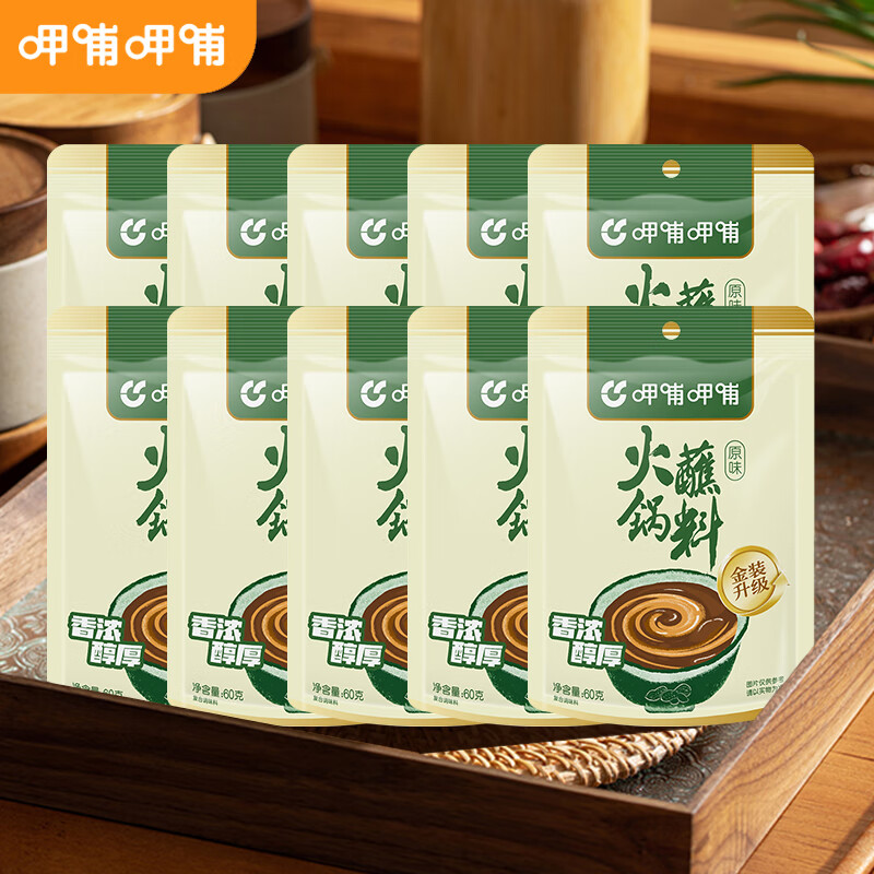 �Ȳ��Ȳ����պ�� �齴���ϰ����� ԭζ60g*10�� 1.99Ԫ