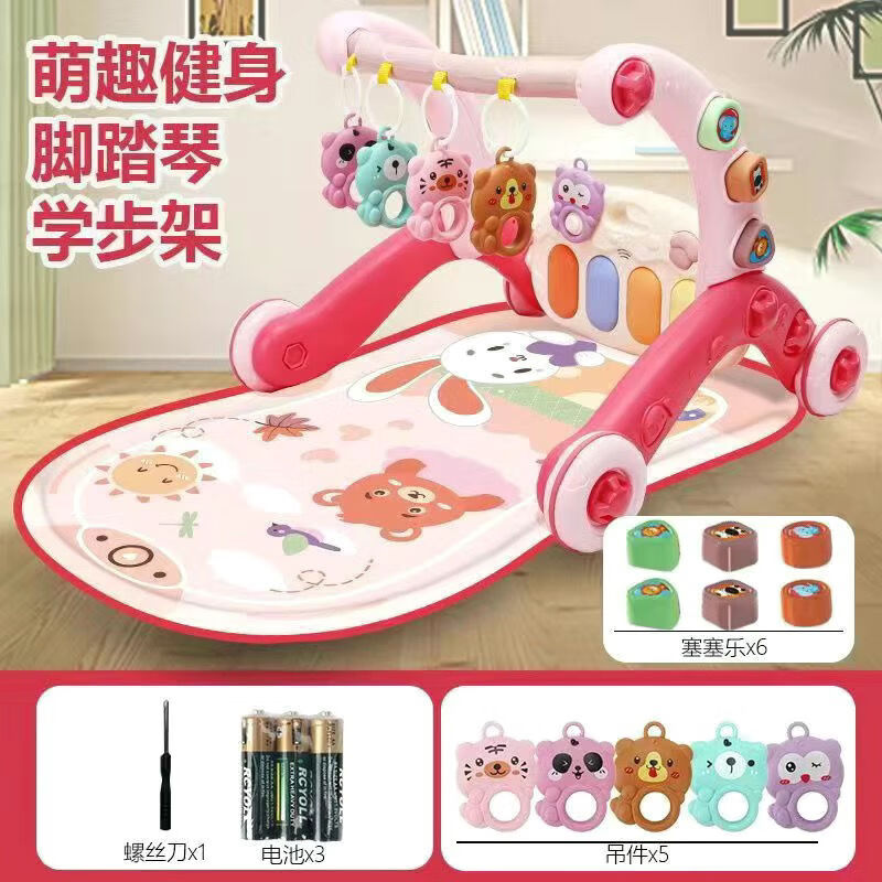 卡宾欧婴儿脚踏钢琴健身架学步车0一1岁3个月6益智早教新生幼儿宝宝玩具 【梦幻粉】5合1学步车健身架+灯光音乐 【标准配置】