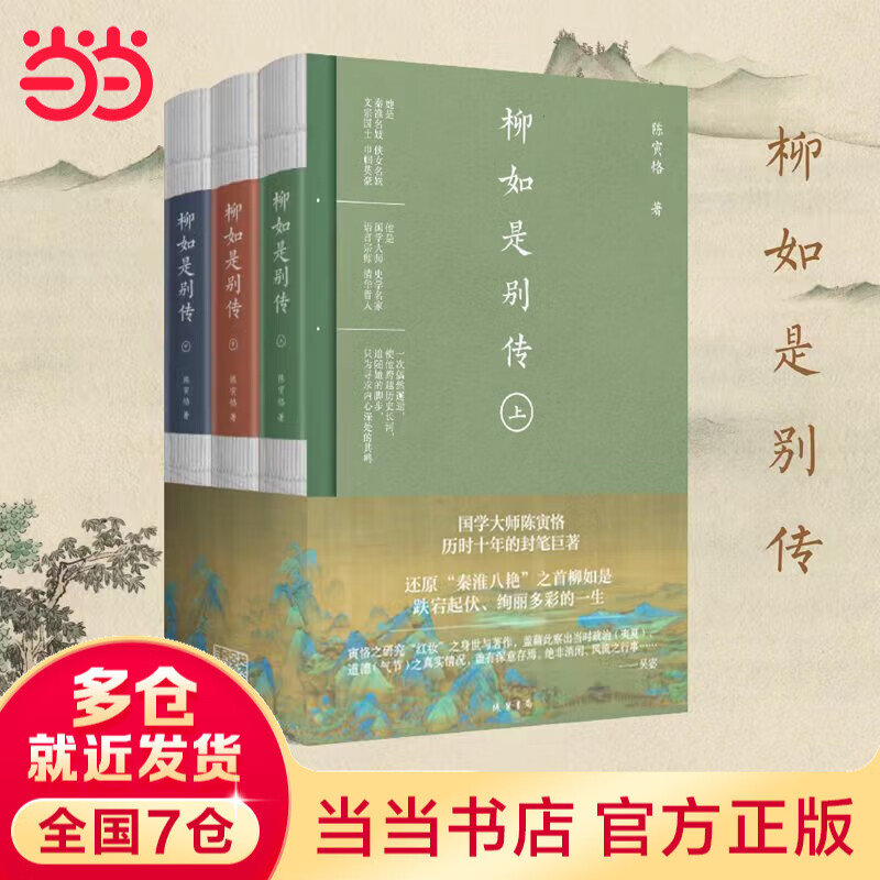 ������ ������ʡ������Ǳ�������ȫ���� ����㡾�������� ����֮˼�����֮���� ����������������ߵĺ�һ������ ��ʷ���ﴫ���鼮