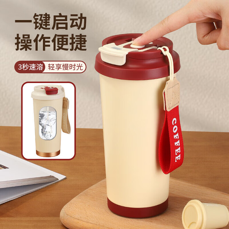 繁季保温杯女士搅拌咖啡杯316充电动摇水杯子豆奶昔蛋白粉高颜值礼物 63.9元