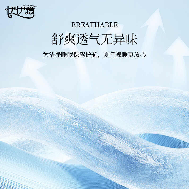 伊伊爱夏凉被冰丝可水洗空调被 冰丝凉感被 双面凉感夏季薄被 被子被芯 银灰＋暖黄 200*230cm