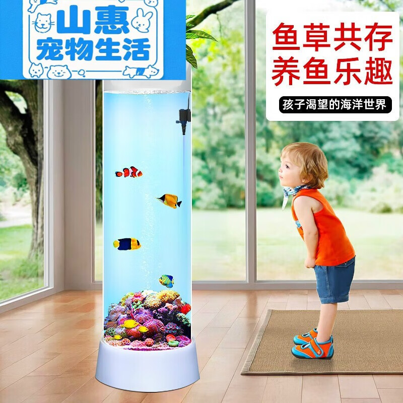 魚缸客廳小型圓柱形金魚缸家用立式水族箱創(chuàng)意生態(tài)魚缸 玻璃材質(zhì) 口徑15cm*總高45cm