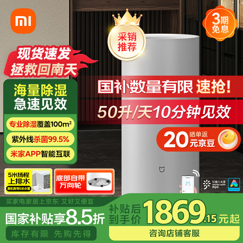 �׼�С�׳�ʪ����ʪ����ʪ��50��ÿ����õ����Ҹ�ʽ�������ù�ҵ��ʪ�����»� ���ܻ���DM-CS50CFA1A