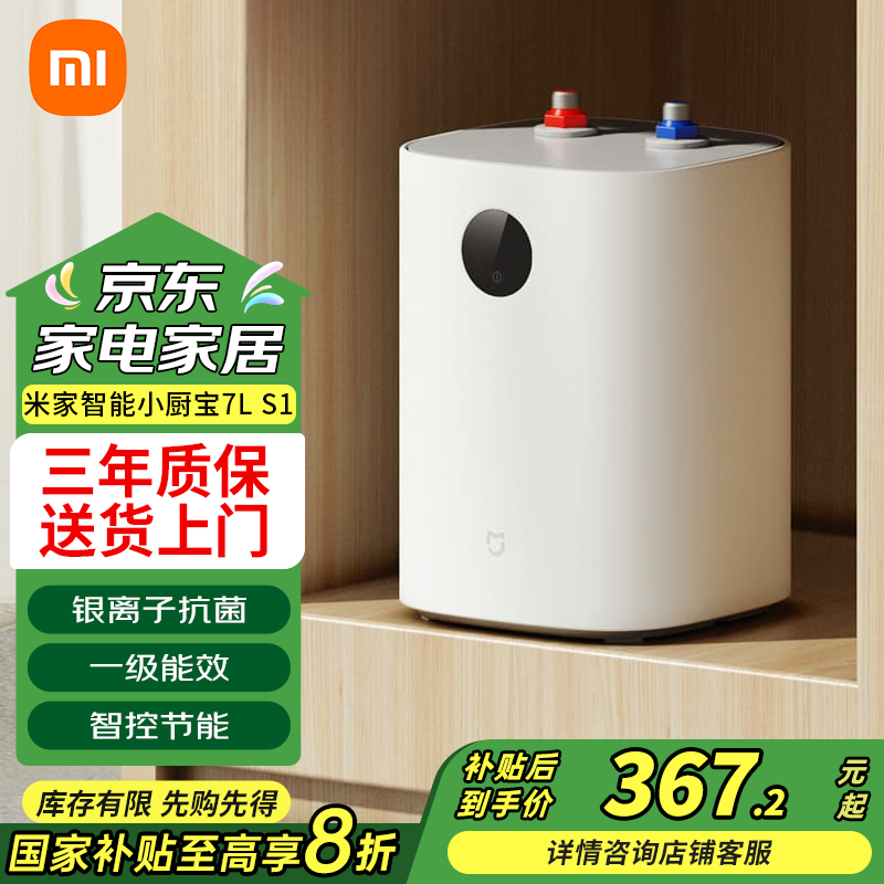 С�� С���� S1 7L