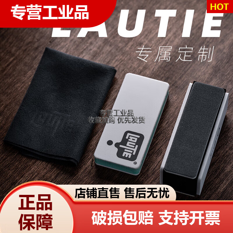老鐵匠拋光塊板條棒 砂紙鏡面拋光套裝文玩雙面打磨  陀螺edc 拋光板擦鏡布套裝