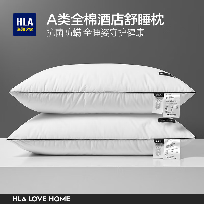 ����֮�ң�HLA��A��ȫ����ͷо����������ѧ�����ᵥ˫�˿�ˮϴ�Ǽ��Ƶ���ά�� ���ߵ��������600g�� 48*74cm һ��װ