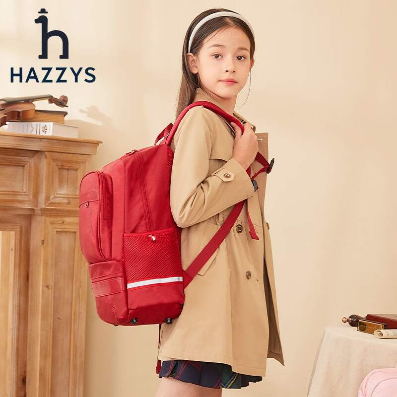 哈吉斯（HAZZYS）品牌童装男女童书包简约时尚大容量反光设计双肩包书包 裸粉色 TU
