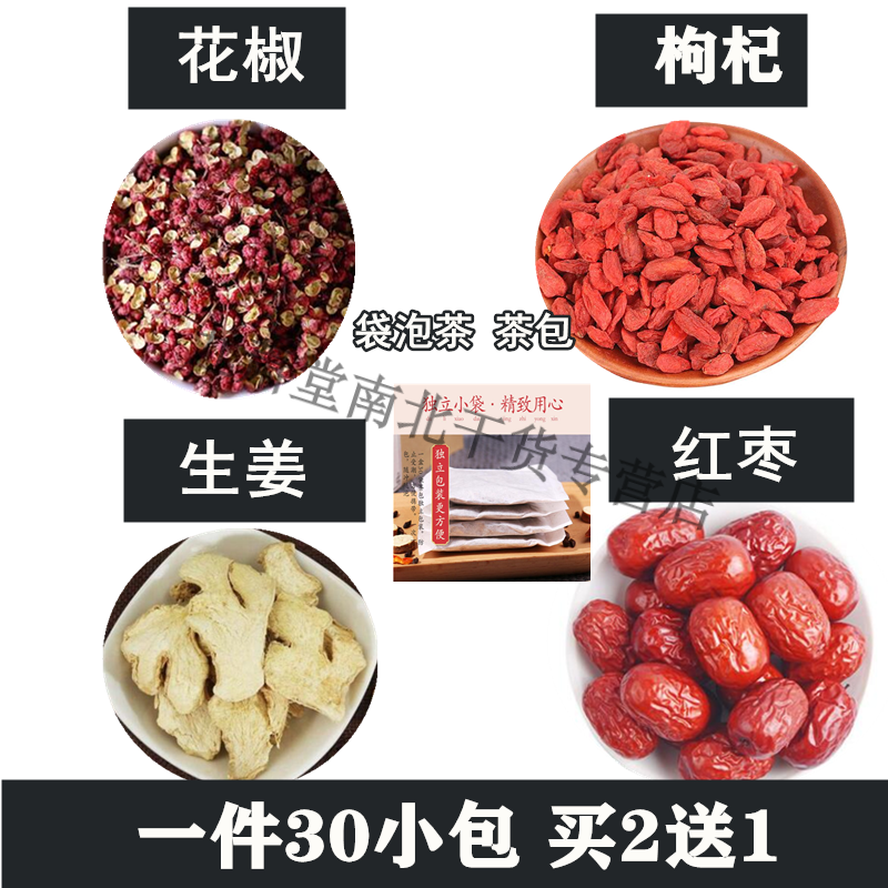 包生姜 相关京东优惠商品人气降序排行榜 5 价格图片品牌优惠券 虎窝购 包生姜 相关京东优惠商品人气降序排行榜 5 价格图片品牌优惠券 虎窝购