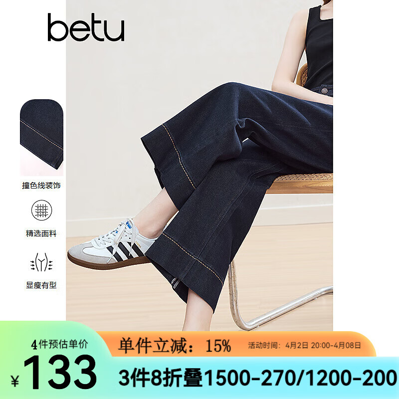 ��ͼbetuŮװ2025�����¿�ţ�п�����ŷ�ֱͲ���ȿ����Ů2502T70 ��ţ���� L