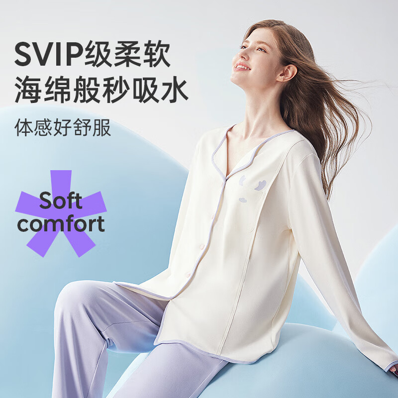 月子服品牌排行前十名：精选这10款柔软透气哺乳神器-图片1