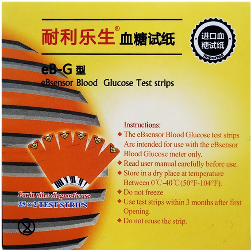 ��������ҽ�ü�Ѫ����ֽ eB-G������ֽ��һ����ʹ��δ�Ҳ�Ѫ��50 1��װ