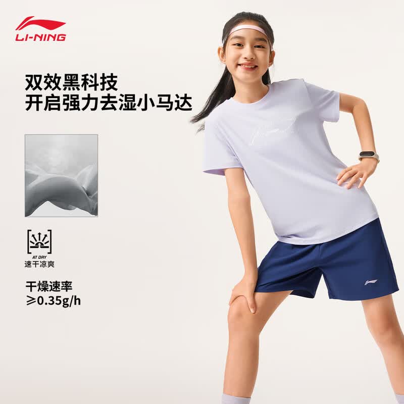 李宁童装儿童运动套装男女小大童速干凉爽短袖短裤套装160YATW101-2