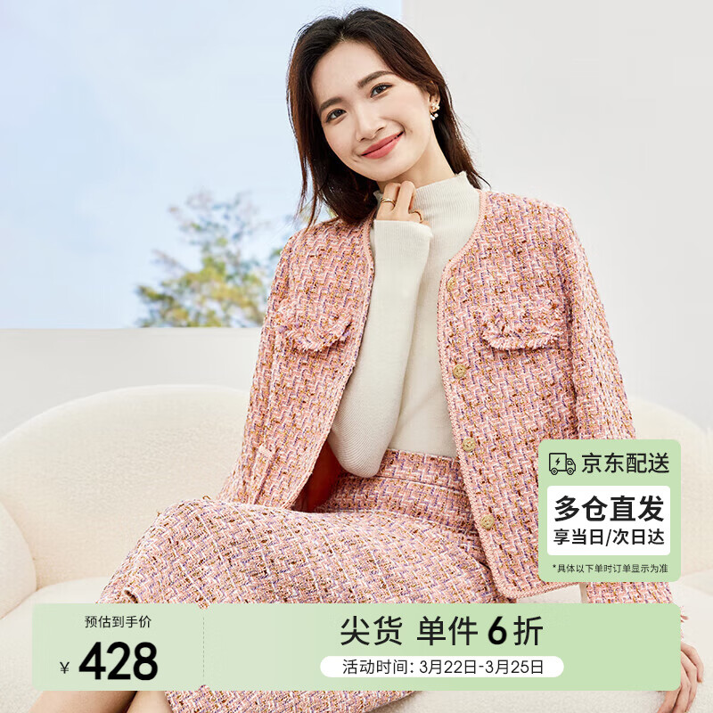 尚都比拉冬季氣質(zhì)優(yōu)雅小香風(fēng)圓領(lǐng)開衫中長款半身裙套裝 粉色 XL 