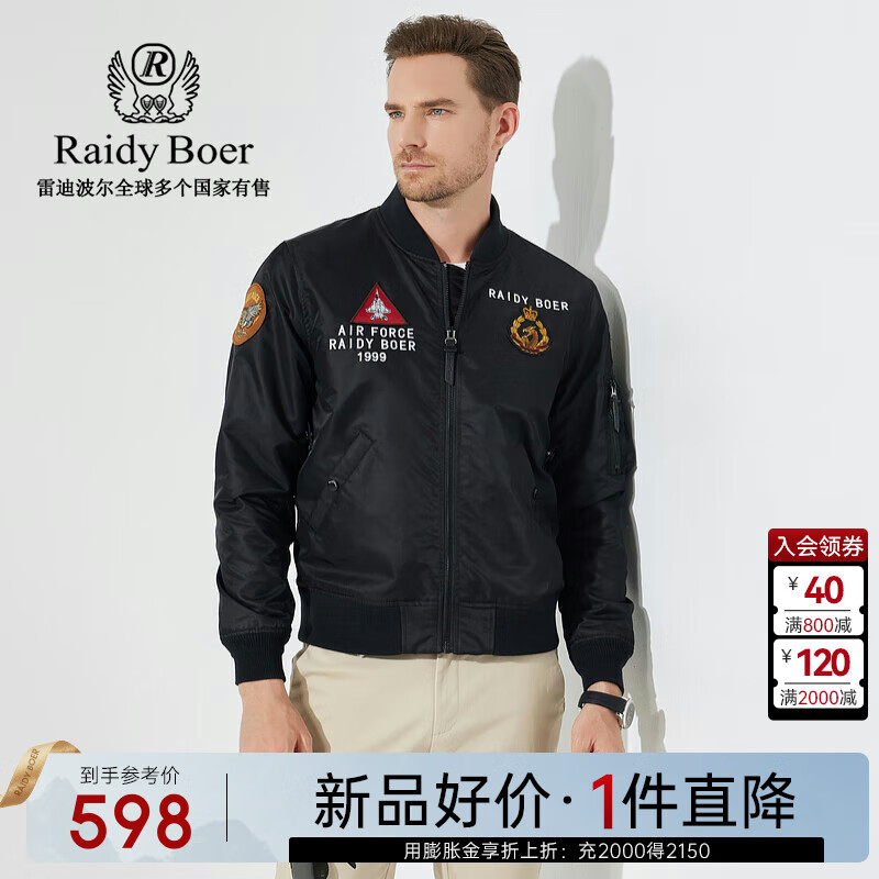 Raidy Boer/雷迪波爾【軍旅風(fēng)】男裝秋經(jīng)典MA1飛行服夾克外套3064 黑色  180/52/XL