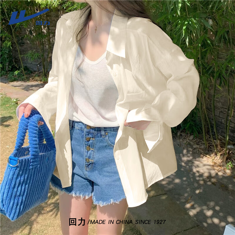 回力防晒衬衫女夏2025新款爆款学院风穿搭开衫薄款女士冰丝防晒服外套