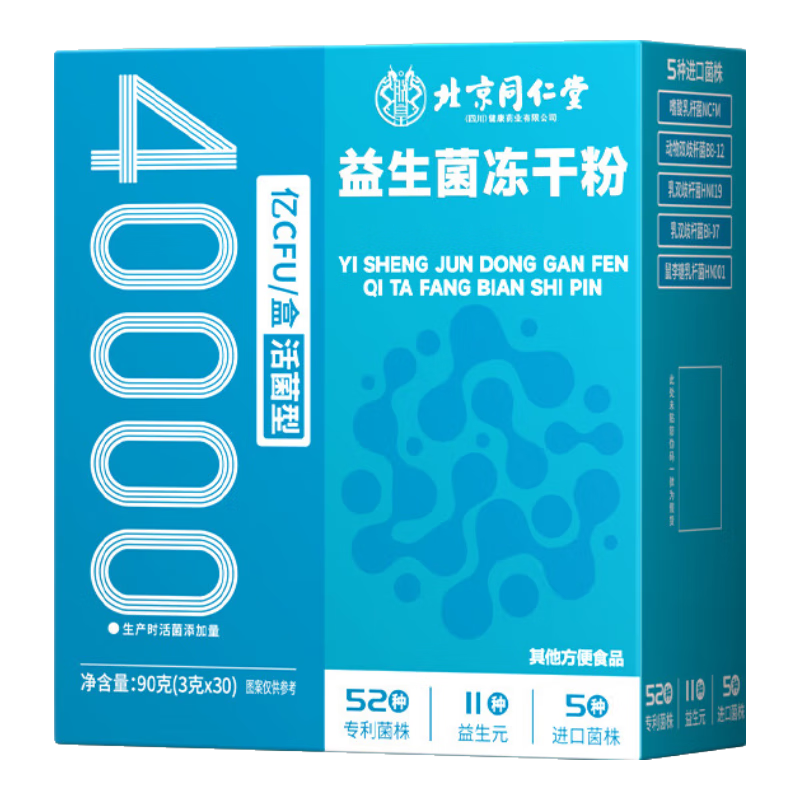 ���ڲ���������ͬ������͢����������������40000�ڻ�������Ԫ���˳�θ������Ƣθ���� ������װ��3��90��