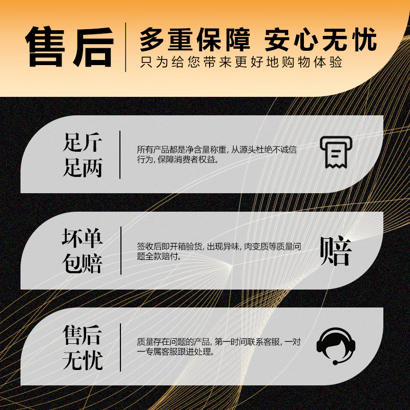 【JD旗舰店】午羊 宁夏滩羊原切羊蝎子 1000g