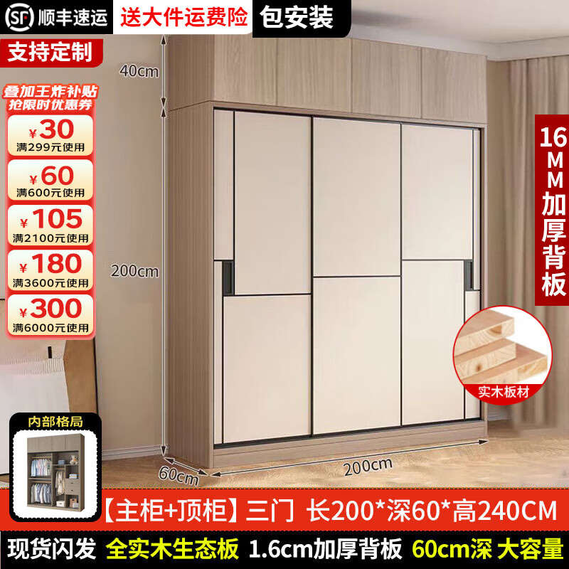 ���ڲ�����ϫ��һ�ӡ�����װ��ȫʵľ�¹����ҿ��������¹��Լ�����ݴ��������¹� ����200*��60*��200������+���� 1.6cmʵľ����