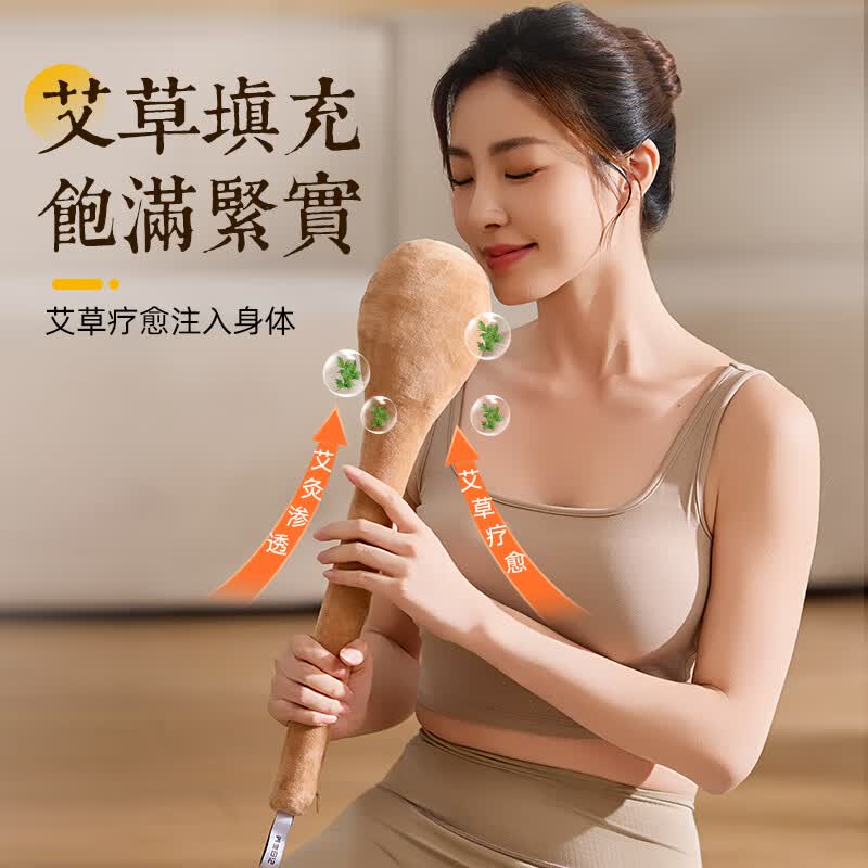养生日记艾草锤子养生按摩捶背敲背锤肩敲打棒经络拍八虚拍打神器疏通艾灸 大捶捶背【外套可清洗】