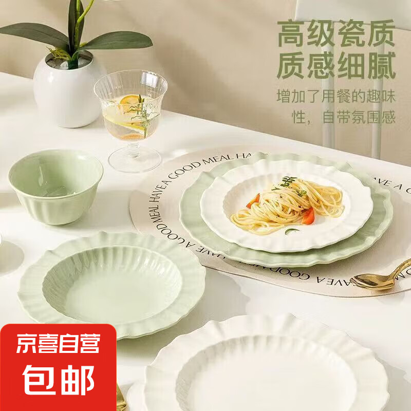 牛排盘西餐盘高端釉下彩餐具家用高级感轻奢欧式玉蝶花边早餐盘 8.5英寸奶白浅盘 2个装