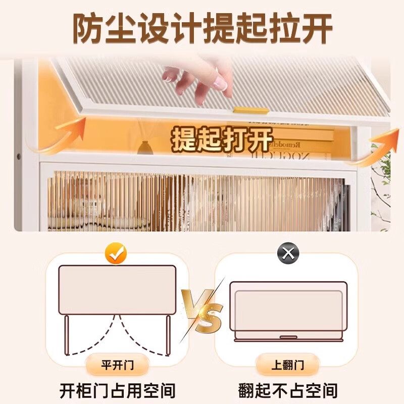 七序书柜带门钢制防尘书架家用大容量一体靠墙收纳柜落地置物柜储物柜 【特厚】二门三层长35宽32高80