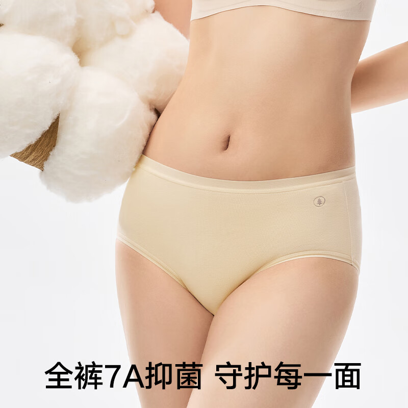 松山棉店【特护级】新疆棉内裤女7A抗菌弹力舒适加长裆柔软透气A类内裤 【经典款】肤色+橄榄绿+深灰 3条 L 推荐（110-125斤）