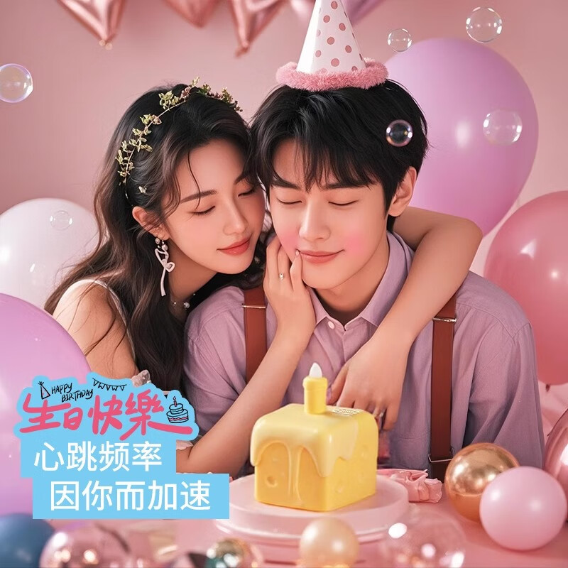 杜蕾斯(durex)奶酪蛋糕礼盒 巧克力味情侣礼盒套装 七夕生日礼物安全套避孕套