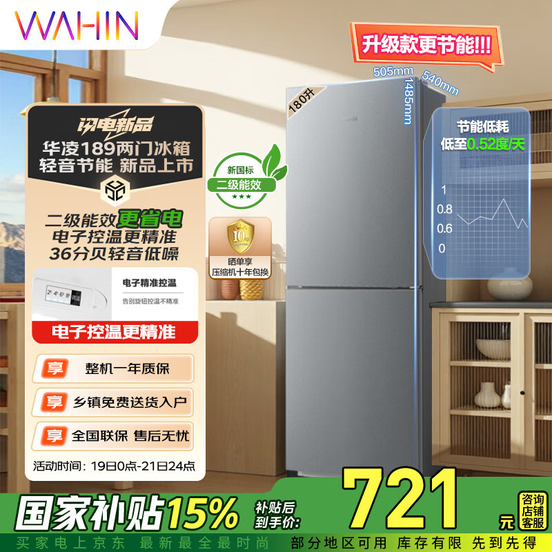 ����189 ���ĳ�Ʒ���Ҳ����������żҵ����С�ͼ��ó��ⷿ˫�Ŷ�����Ч���ܵ����䶳���С����HR-189