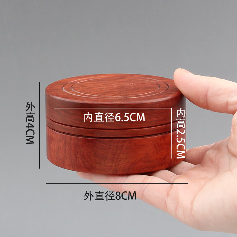 古典皮革小木匣子紅木小木筒手串盒茶葉收納罐子沉香印章盒子實木 小圓餅-放飾品